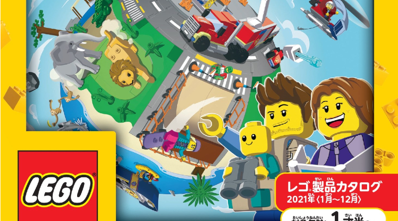 Official LEGO 2021 catalogue re-released with changes made