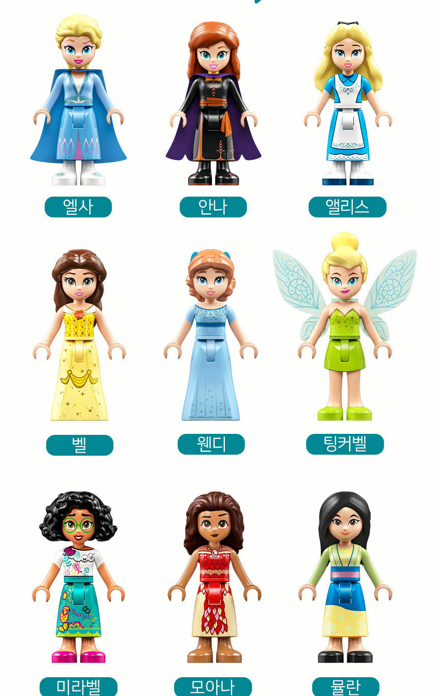 LEGO Disney 43215 Magical Treehouse 3